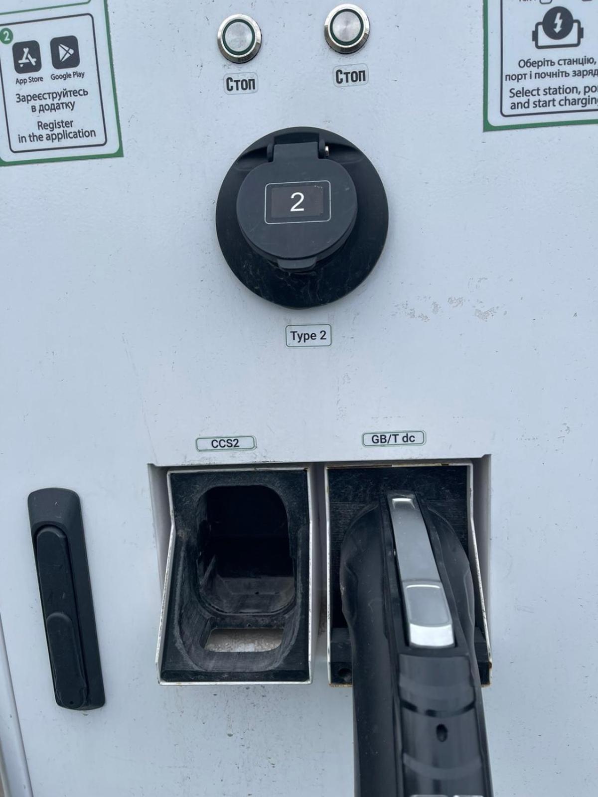 Hermes Jîtomîr Exterior foto